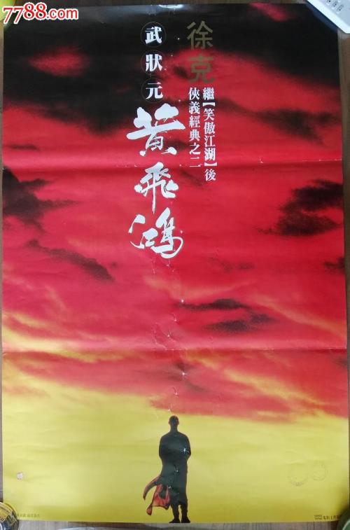 得克萨斯州结婚证怎么购买